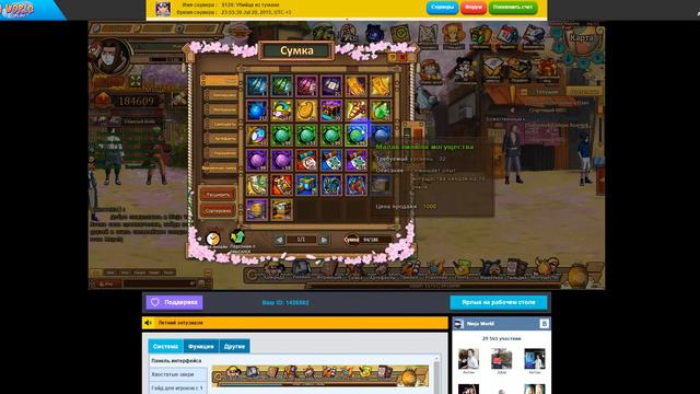 Гайд по ninja world 70+ часть 1 смотреть онлайн