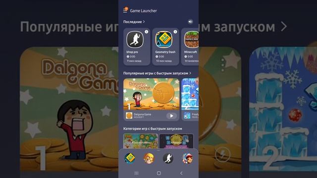 ПРОПАЛИ ЯРЛЫКИ ИГР ! РЕШЕНИЕ ! смотреть онлайн