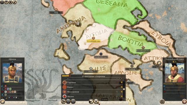 Total War: Rome II Ярость Спарты | Афины #1 смотреть онлайн