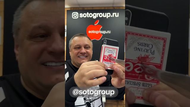 Айфоном дружбу не испортить ! смотреть онлайн
