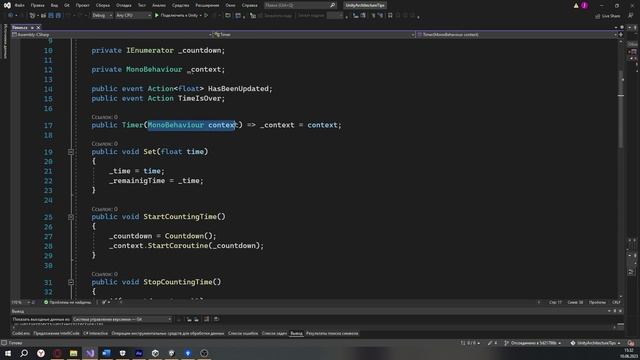 Архитектура игры C# и Unity! 5 советов по улучшению архитектуры проекта! смотреть онлайн