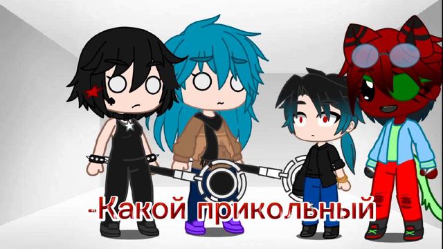 ~Слияние клонов~ |Мои любимые шипы| {3 часть} смотреть онлайн