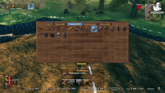 Кофеёк и строительство. | Valheim #9 смотреть онлайн
