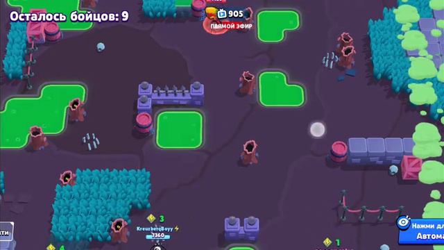 20 октября 2020 г. смотреть онлайн