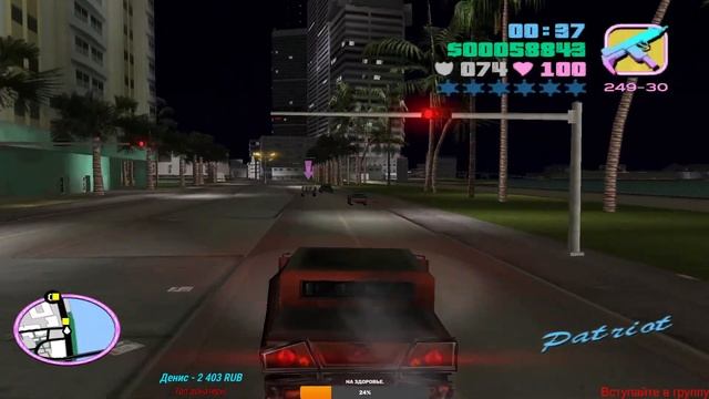 Прохождение Grand Theft Auto: Vice City. смотреть онлайн