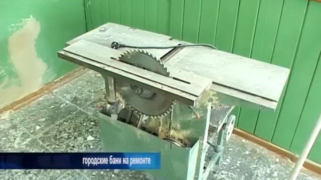 городские бани на ремонте смотреть онлайн