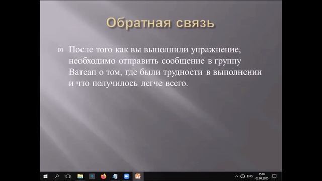 Техника прыжка в высоту Коваленко Д.Ю. смотреть онлайн