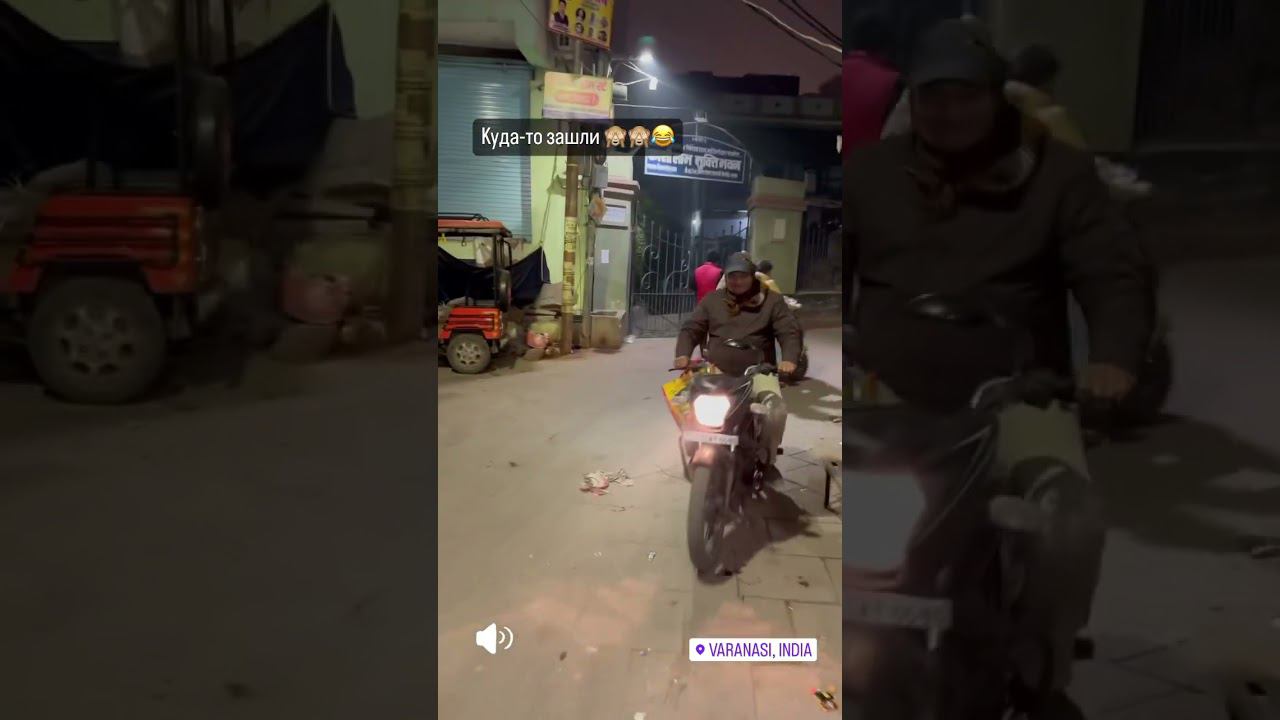 Варанаси. Индия. #travel #varanasi #india #варанаси #индия смотреть онлайн