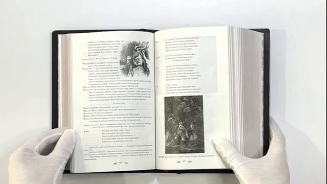 Уильям Шекспир “Трагедии. Комедии. Сонеты” в кожаном переплете смотреть онлайн