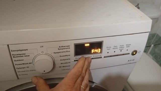Reset Error Code F43 Siemens s1042 смотреть онлайн