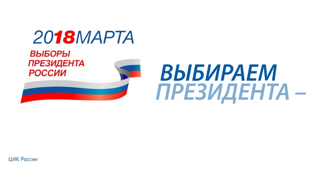 Динамическая заставка 3 этап