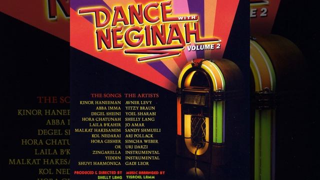 Hora Chatuna смотреть онлайн