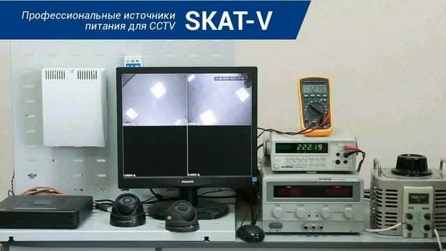 Серия ИБП SKAT V часть I.mp4 смотреть онлайн