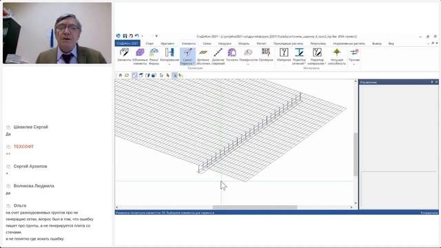 Форум пользователей Ing. День шестой. Часть 1. 13.01.2022