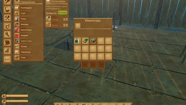 Как построить дом в Raft 2# смотреть онлайн