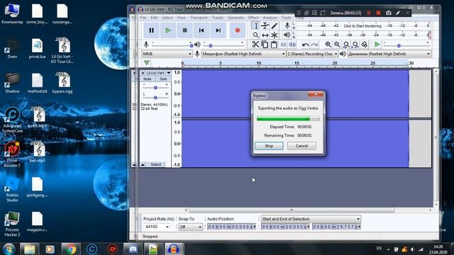 NEW ROBLOX AUDIO BYPASS METHOD!!! 2020 WORKING!!! смотреть онлайн
