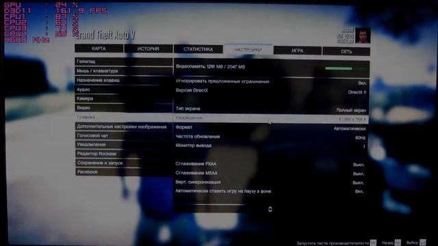 Test H55-G43 и I3 530 VS The Withcer 3 & GTA 5 смотреть онлайн