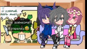 реакция королей на валетов 2/3  #рекомендации #реки #гачалайф#можноврек #13карт