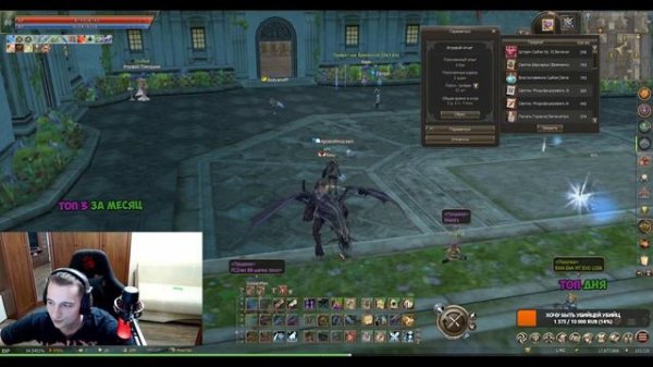 GameCoast x3 Giran Заточил Талисман Адена на 8 и открыл 2200 лутбоксов / LineAge 2 Essence