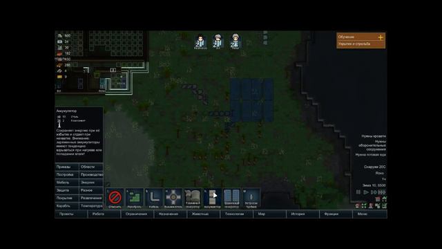 RimWorld #1 смотреть онлайн