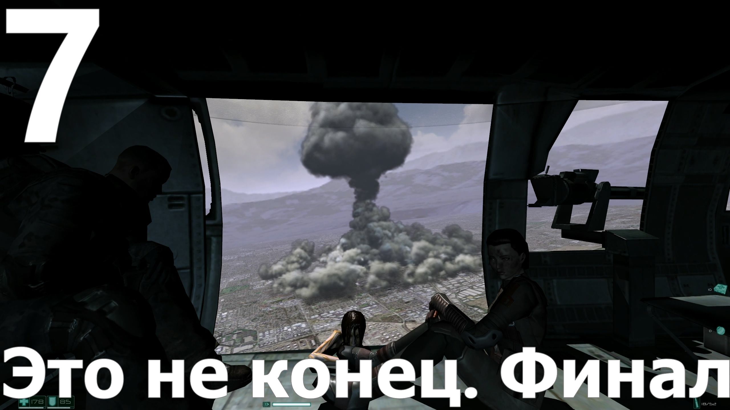 Прохождение игры F.E.A.R. №7 - Это не конец. Финал