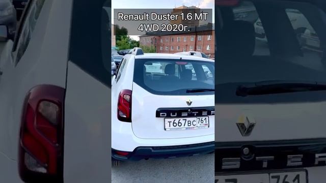 Renault Duster 1.6MT смотреть онлайн