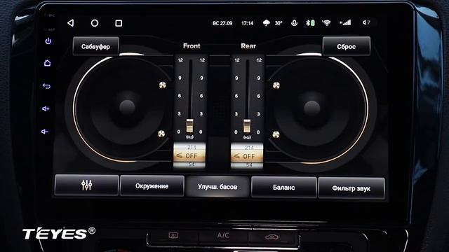 Эквалайзер Настройки Teyes CC3