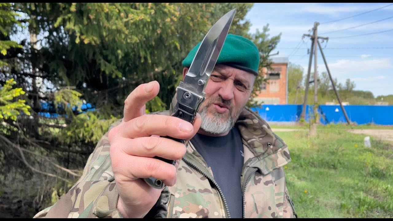 Обзор на Складной нож "Пластун" смотреть онлайн