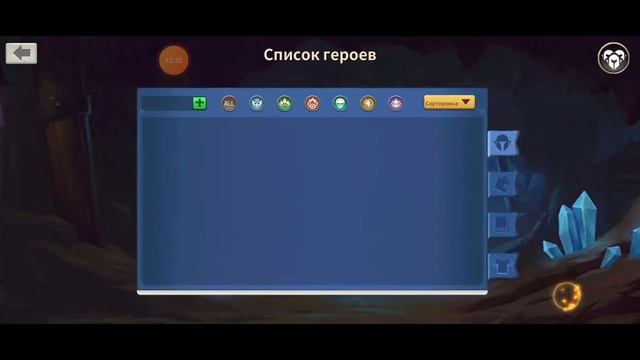 AFK Summoner：3D IDLE Adventure. Обзор. смотреть онлайн
