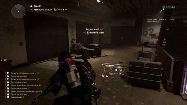 ПВЕ билд со штурмовой винтовкой Fal и винтовкой классическая М1А | Патч 12.1 | The Division 2 смотреть онлайн