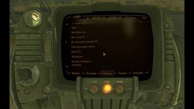 Поход на заброшенный аэропорт Серчлайт Fallout New Vegas смотреть онлайн