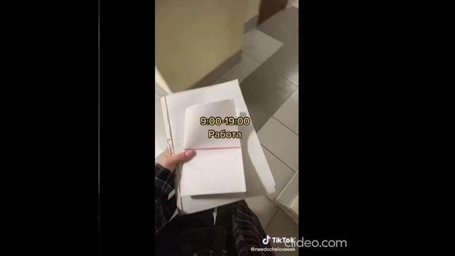 вечер 08.09 5 смотреть онлайн