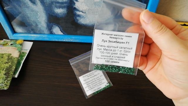 Обзор семян на 2021! смотреть онлайн