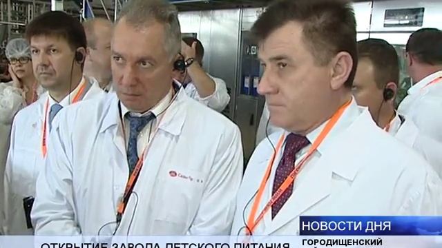 завод детского питания Xvid 001