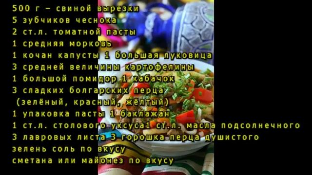 Вкусная еда на каждый день