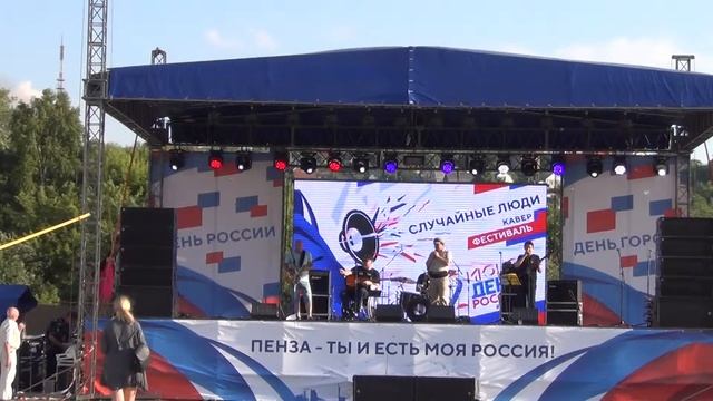 2019-06-12. Это Родина моя - Всех люблю на свете я! смотреть онлайн