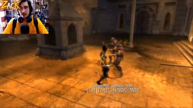 Как легко пройти второго босса "Махасти" в Prince of Persia: The Two Thrones смотреть онлайн