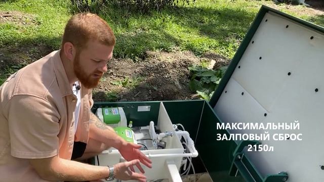 Евробион 40 - Септик для отелей, гостиниц, коммерческих зданий. Обзор до/после начала эксплуатации смотреть онлайн