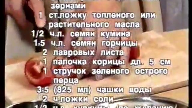 Ведическая кулинария - рис смотреть онлайн