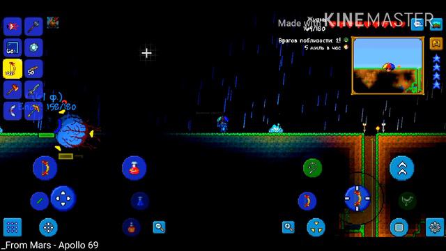 ГЛАЗ КТУЛХУ - Terraria #4 смотреть онлайн