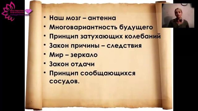 Перепиши свою историю. Влияние негативных событий прошлого на настоящее и будущее. Лекция. Н. Герма смотреть онлайн