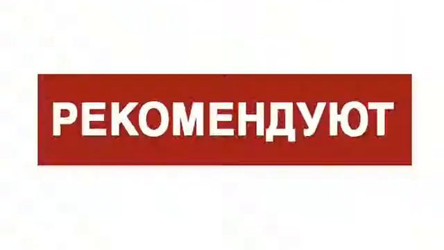 рыболов реклама