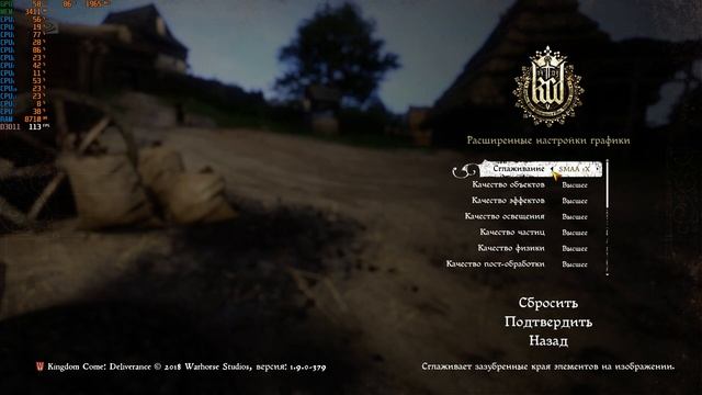 Ужасная оптимизация игры Kingdom Come Deliverance смотреть онлайн