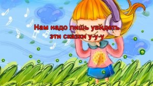 КАРАОКЕ ДЛЯ ДЕТЕЙ 👶 🎤 Утиные истории