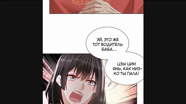 У меня каждую неделю новая профессия / Глава 1-50 / Озвучка манги смотреть онлайн