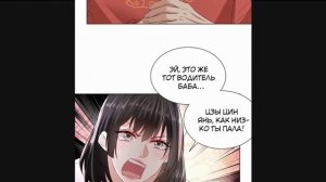 У меня каждую неделю новая профессия / Глава 1-50 / Озвучка манги