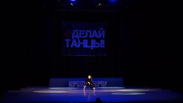 Юля Стрижкова | Best Dance Solo | #ДЕЛАЙТАНЦЫ смотреть онлайн