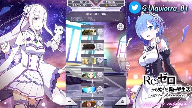Re:Zero Lost In Memories Story and Quests Progression Tutorial смотреть онлайн