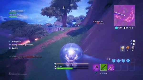 Высокие ставки 2