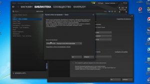 не обновляется dota 2!(не устанавливается)